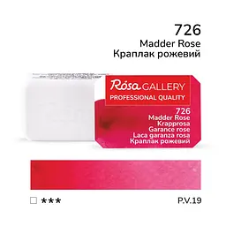 Фарба акварельна Краплак рожевий (726) 2,5 мл ROSA Gallery (4823098502043)