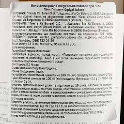 Вино Tenuta Ca'Bolani Pinot Grigio Friuli Aquilea, біле, сухе, 13%, 0,75 л (37834) - мініатюра 3