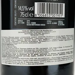 Вино Mottura Vini Primitivo di Manduria Stilio DOC, червоне, сухе, 0,75 л - мініатюра 3