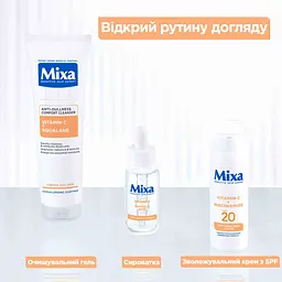 Зволожувальний крем для обличчя Mixa проти пігментних плям 50 мл - мініатюра 9