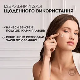 ВВ-крем для обличчя L’Oréal Paris C'est Magic 5 в 1 відтінок 01 (Дуже світлий) 30 мл (A9827300) - мініатюра 6
