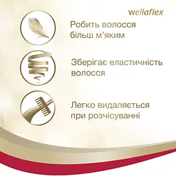 Мус для волосся Wellaflex з антивіковим ефектом Суперсильної фіксації, 200 мл - мініатюра 3
