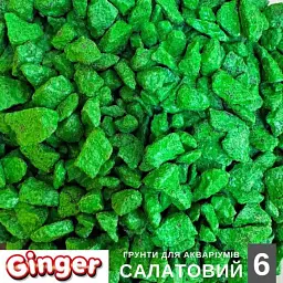Грунт Аква Ginger Pro 1.2 кг №6 салатовий 5-10 мм 