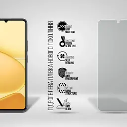 Плівка захисна Armorstandart Matte hydrogel Realme Note 80 4G (ARM92224) - миниатюра 2