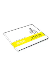Дао де цзін. Канон шляху і спроможності - Андрій Накорчевський - мініатюра 3
