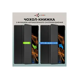 Чохол до планшета AirOn Premium Samsung Galaxy Tab S9 Ultra 14.6'' 2023 + Film black (4822352781111) - мініатюра 2