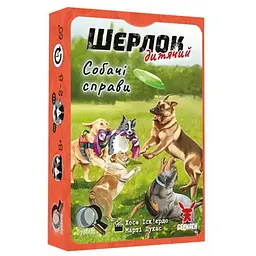 Настільна гра Geekach Games Шерлок дитячий. Собачі справи (Sherlock Junior: Incidente) (укр.) (GKCH0259)