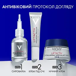 Нічний крем Vichy Liftactiv Supreme проти зморшок 50 мл - мініатюра 6