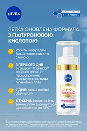 Сироватка NIVEA Luminous 630 30 мл (94429) - мініатюра 3