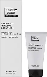 Очищаючий бальзам з оліями манго та абрикосу Beauty Derm Skin Fiction Makeup Removing Cleansing Balm - мініатюра 2