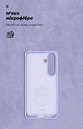 Чехол ArmorStandart ICON для Samsung S24 Lavender (ARM72491) - мініатюра 4