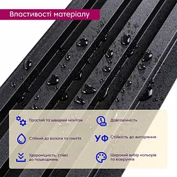 Рейка декоративна Sticker Wall WPC стінова 3000х165х23мм Антрацит SW-00001532 - мініатюра 3