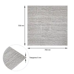 Самоклеюча 3D панель Sticker Wall камінь кави 700х700х5мм 150 SW-00001352 - мініатюра 3