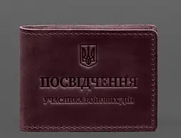Шкіряна обкладинка для посвідчення учасника бойових дій із кишенею для жетону бордова Crazy Horse