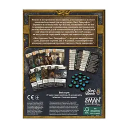 Настольная игра Lord of Boards Ужас Аркгема. Письмо Лавкрафта (Arkham Horror: Lovecraft Letter) (укр.) (LOB2409UA) - миниатюра 5