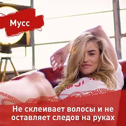 Мус для волосся Wella Shockwaves, суперсильна фіксація, 200 мл - мініатюра 5