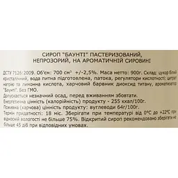 Сироп Loft Баунті 0.7 л - мініатюра 6