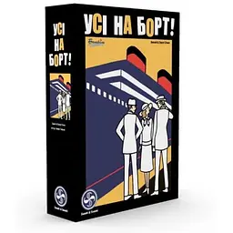 Настільна гра Asmodee Усі на борт (Come Sail Away!) (укр.) (SASCSA0101UA)