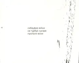 Якомога / Лижов Макс - Макс Лижов - мініатюра 9