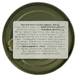 Квасоля червона Antico Casale 400 г - мініатюра 5