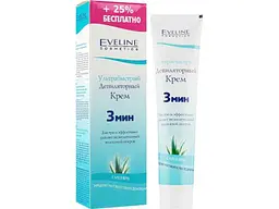 Крем для депіляції EVELINE 125мл Ультрашвидкий з алое вера Блакитний