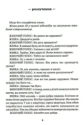 Возз'єднання двох Корей - Жоель Поммера - мініатюра 5