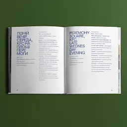 KYIV by Sergyi Maidukov - мініатюра 6