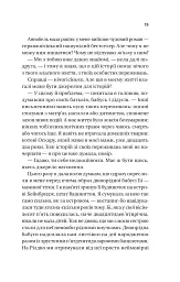 Фіалки в березні - мініатюра 13