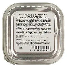 Беззернові монопротеїнові консерви для собак дрібних порід Morando MioCane Sensitive Monoprotein Adult Mini, прошуто, 150 г - мініатюра 4