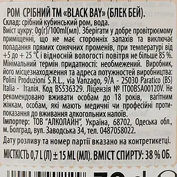 Ром Black Bay Silver, 38%, 0,7 л - мініатюра 3