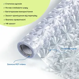 Плівка Sticker Wall віконна 600 x 3000мм D SW-00002162 - мініатюра 2