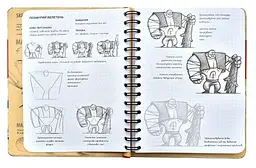 Скетчбук ОКО Sketch Book Скетчбук Малюємо персонажів експрес курс українською O SB PA - мініатюра 5