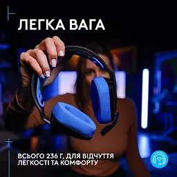 Гарнітура Logitech G535 LIGHTSPEED Wireless Black (939-002219) - мініатюра 4
