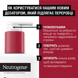 Лосьйон для тіла Neutrogena Інтенсивне відновлення 250 мл - мініатюра 9
