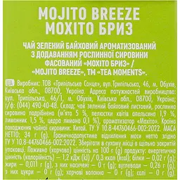 Чай зелений Tea Moments Mojito Breeze, 20 пірамідок (920162) - мініатюра 6