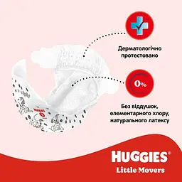 Набір підгузків Huggies Little Movers 4 (7-18 кг) 132 шт. (2 п. x 66 шт.) - мініатюра 12