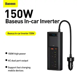 Автомобільний перетворювач напруги BASEUS In-car Inverter 150 W (2 розетки універсальні) - мініатюра 6