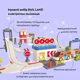 Ігровий набір Otamanko Rail Land (5320287) - мініатюра 3