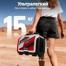 Генератор maXpeedingRODS інверторний, 2400GT, 2.0kW, ручний старт (MXR2400GT) - мініатюра 9