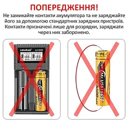 Акумулятор LiitoKala USB-T35-18650 3500mAh (Original) - мініатюра 8