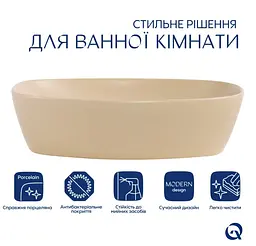 Раковина накладна Qtap Cardinal, Beige, прямоугольная, с донным клапаном QTCAR188SB49825 - мініатюра 2