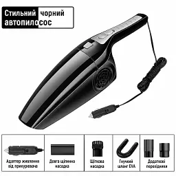 Автомобільний пилосос Hurricane Vacuum Cleaner 120 W з 4 насадками та подовжувачем Чорний (00424) - мініатюра 4