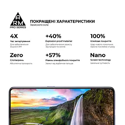 Захисне скло на Realme X7 з олеофобним покриттям, Pro, повне проклеювання, антистатичний і пиловідштовхуючий шар, 9H, самоклеючеся, 2.5D, на весь екран, антистатичний клей, ArmorStandart (ARM58168) - мініатюра 4