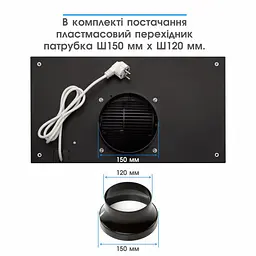 Витяжка вбудована Eleyus INTEGRA 1200 LED SMD 52 BL - мініатюра 9