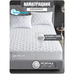 Наматрацник Good-Dream Miro Premium 200х150х30 см білий (GDMPF150200)