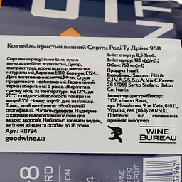 Коктейль на основі вина Santero Spritz Ready To Drink 958, 8,5%, 0,75 л (R0794) - мініатюра 4