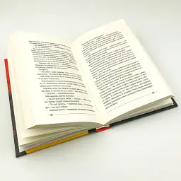 Останній дім на безпечній вулиці - Катріона Ворд | Vivat, книга українською, нова, тверда - мініатюра 3