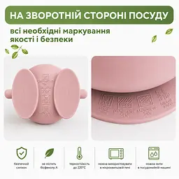 Дитячий силіконовий посуд 7 предметів на присосках, для першого прикорму рожевий - мініатюра 2
