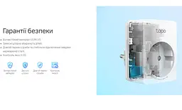 Умная Wi-Fi розетка smart TP-Link Tapo P-110 - мініатюра 10