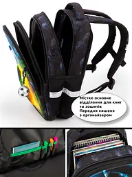 Ортопедичний шкільний рюкзак 6 в 1 для хлопчика School Standard 38х30х18 см з М'ячем для першокласника (SET 170-78) - мініатюра 6